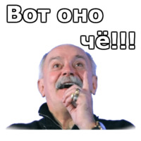Никита Михалков
