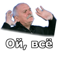 Никита Михалков