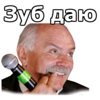 Никита Михалков
