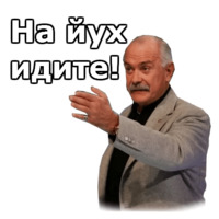 Никита Михалков