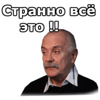Никита Михалков