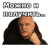 Никита Михалков