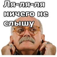 Никита Михалков
