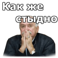 Никита Михалков