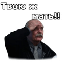 Никита Михалков