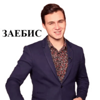 Николай Соболев