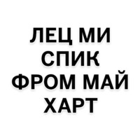 Ноу криминалити