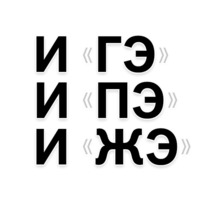 Ноу криминалити
