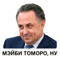 Ноу криминалити