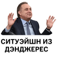 Ноу криминалити