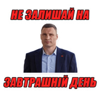 Порошенко