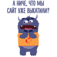 Монстры Noveo