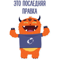 Монстры Noveo