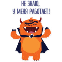 Монстры Noveo