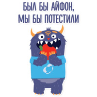 Монстры Noveo