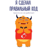 Монстры Noveo