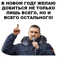 Новогодний