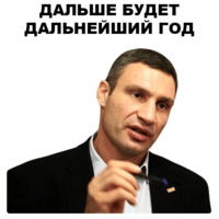 Новогодний