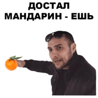 Новогодний