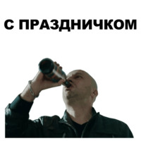 Новогодний