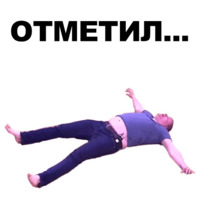 Новогодний
