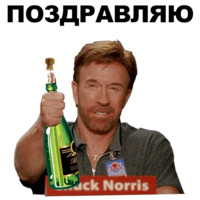 Новогодний