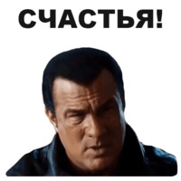 Новогодний