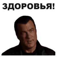 Новогодний