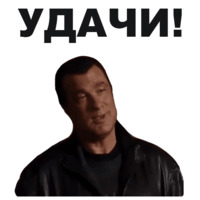 Новогодний