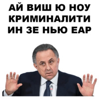 Новогодний