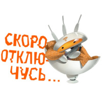 Электронный город