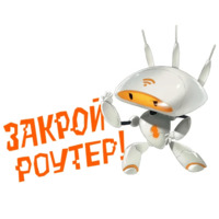 Электронный город