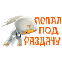 Электронный город