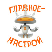 Электронный город