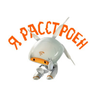 Электронный город