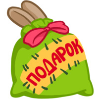 Ну, с Новым годом!