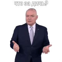 Набор стикеров Киселёв