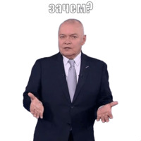 Киселёв