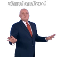 Киселёв