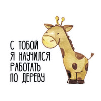 Набор стикеров Для бывших