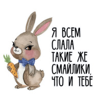 Для бывших