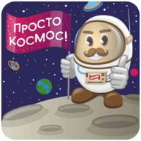 Онега