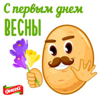 Онега