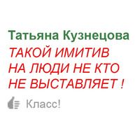 Одноклассники