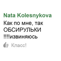 Одноклассники