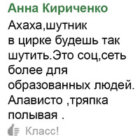 Одноклассники