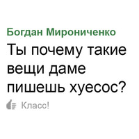 Одноклассники