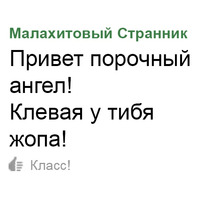 Одноклассники