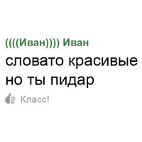 Одноклассники