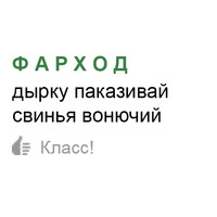Одноклассники